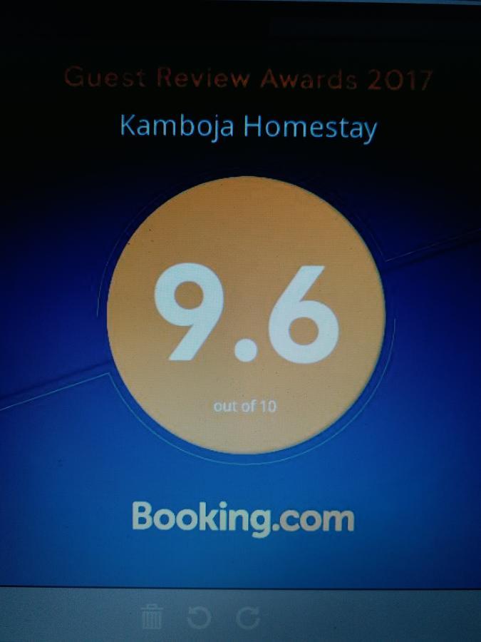Kamboja * Sanur (Bali)